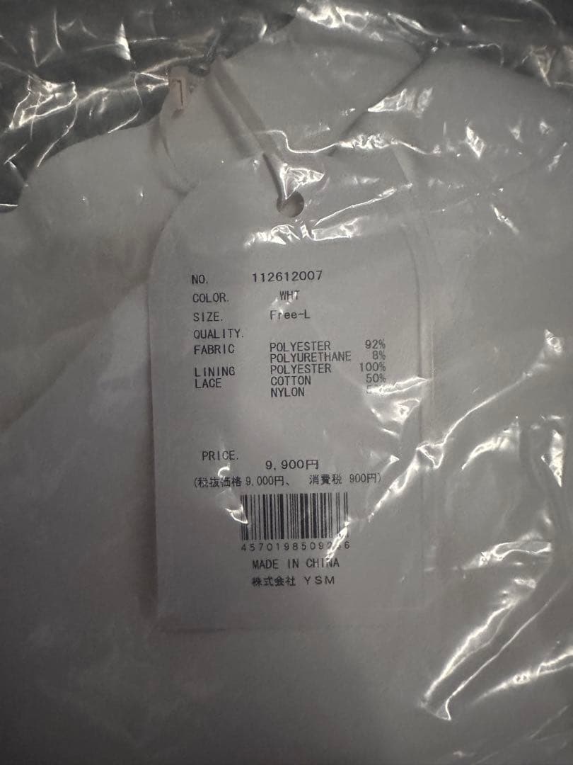 Darich ダーリッチ ボリュームバルーンミニスカート ホワイト FL