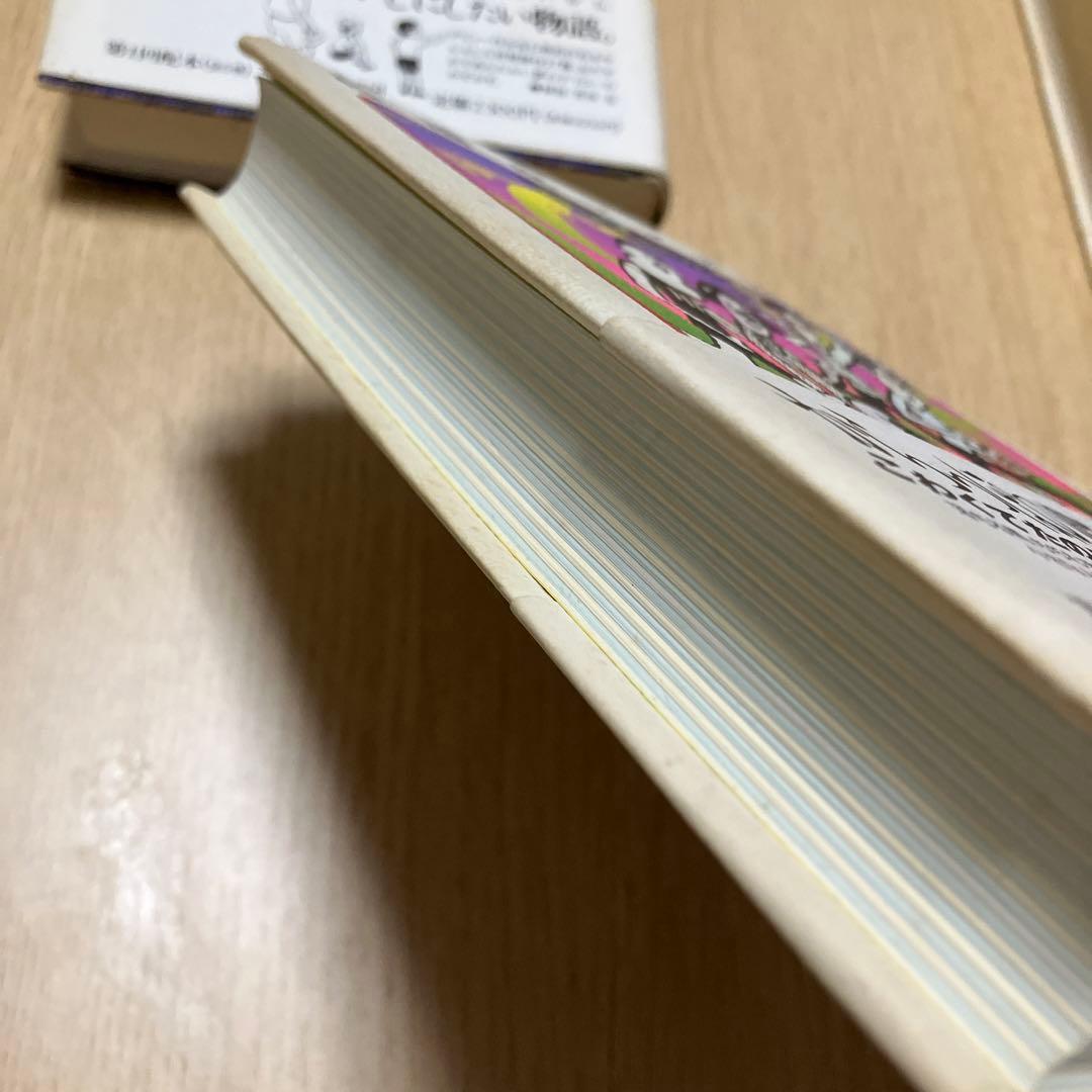 杉浦茂マンガ館 セット 1～4巻