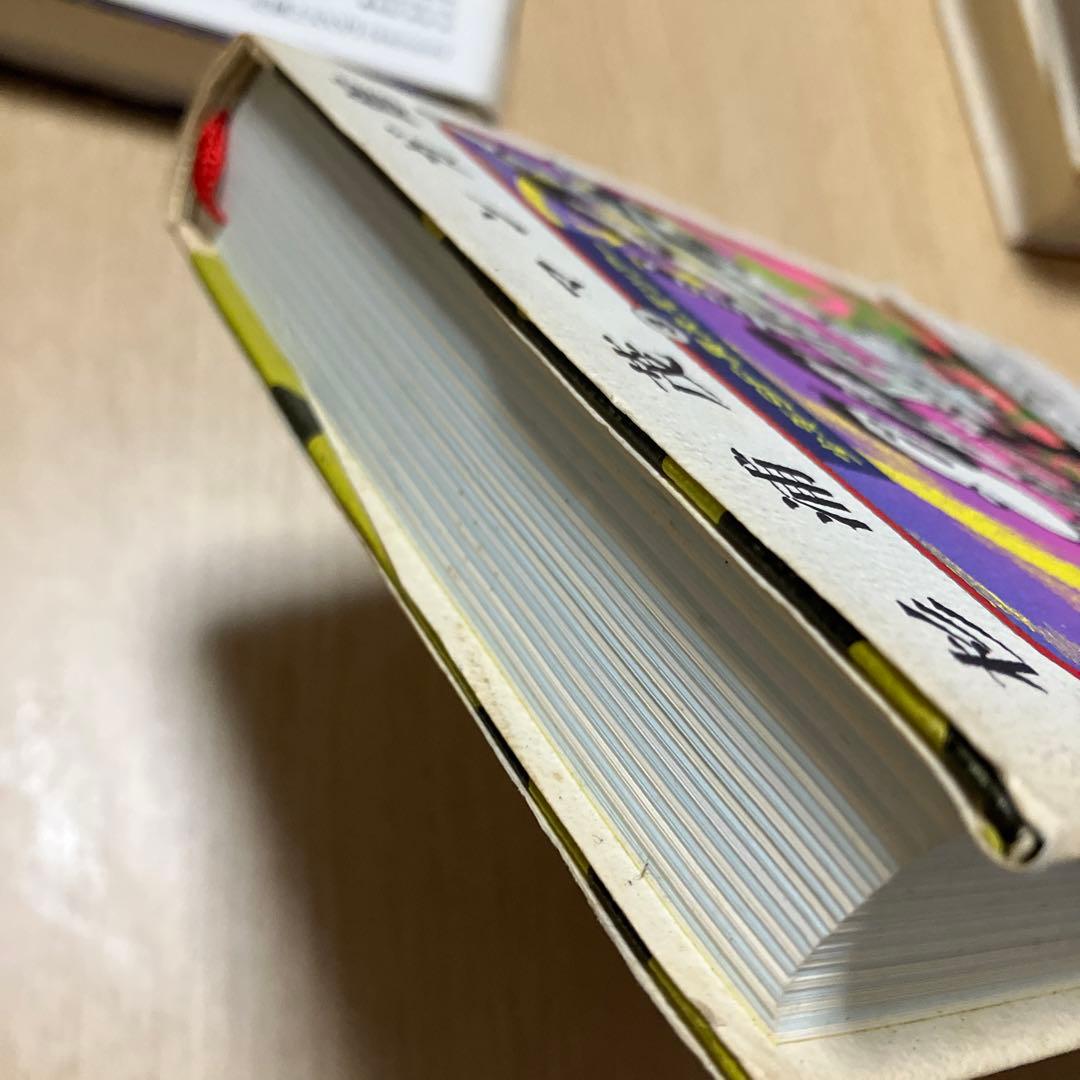 杉浦茂マンガ館 セット 1～4巻