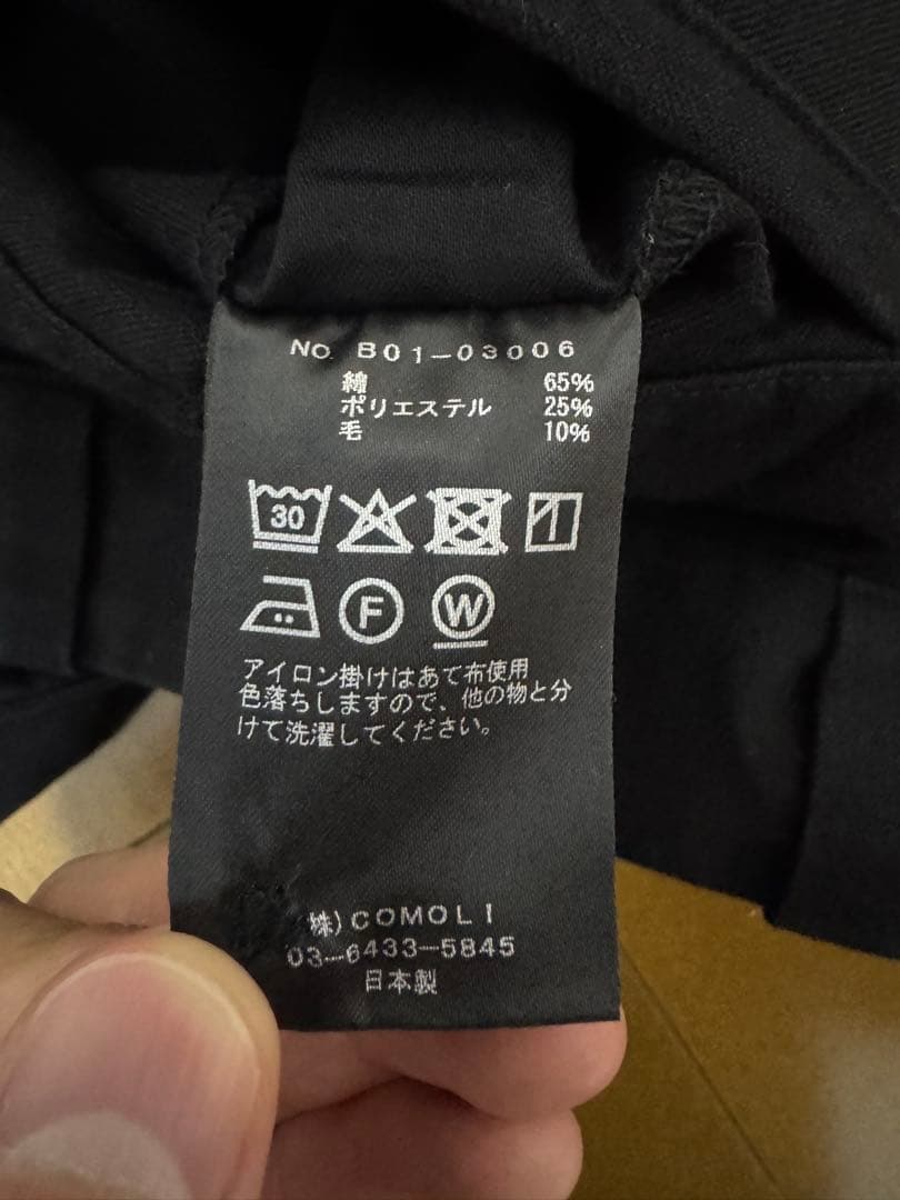 comoli 25SS ポストワークツイルパンツ　コモリ　サイズ3
