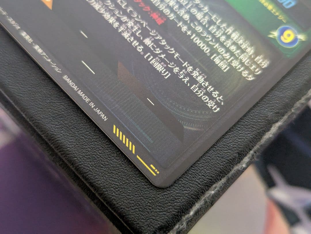 【美品】ドラゴンボールスーパーダイバーズ 孫悟空 SDV8-SEC★ パラレル