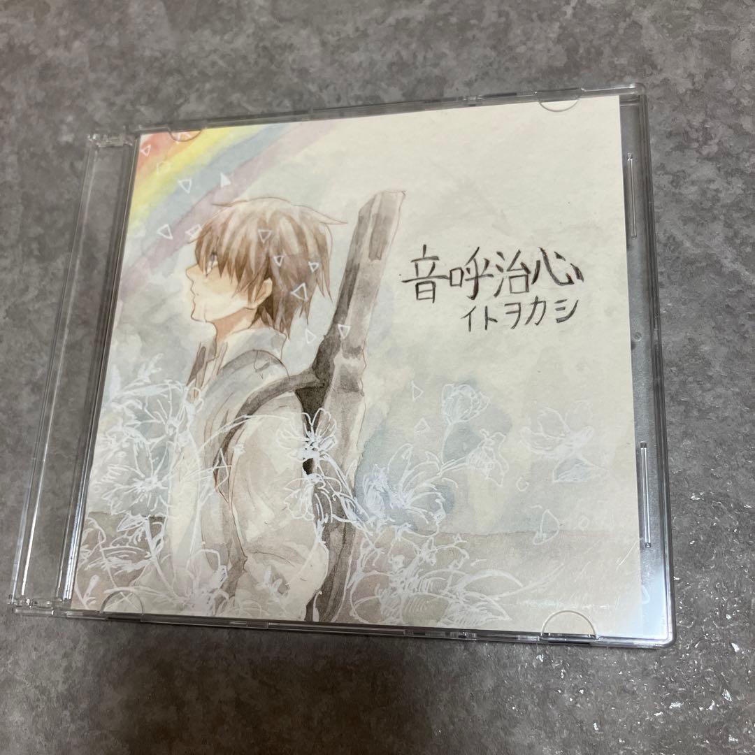 まとめ売り イトヲカシ 伊東歌詞太郎 レフティーモンスター CD DVD