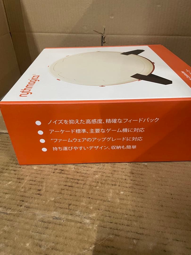 rythmagica TDC10 プロ太鼓ドラムコントローラー