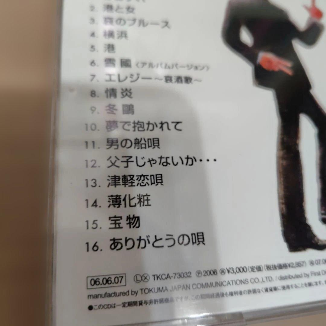 吉幾三専科／吉幾三 CD マニアック な セレクション 2006