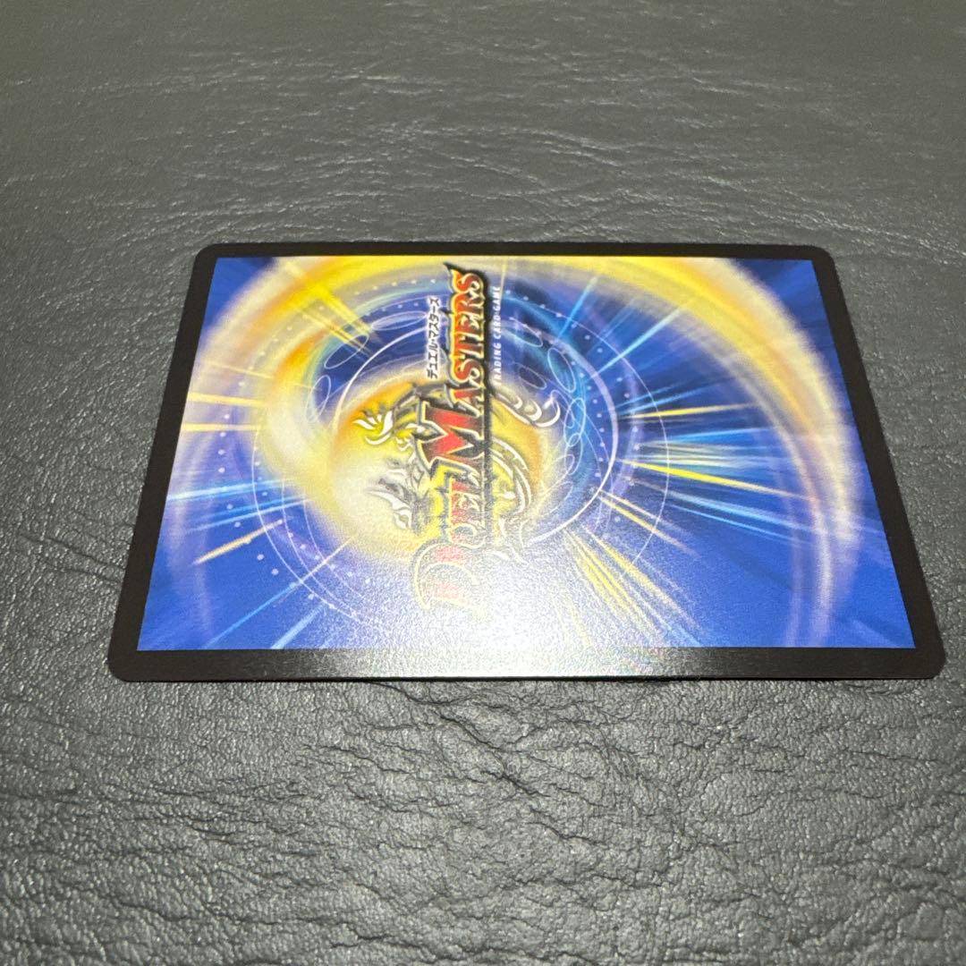 デュエルマスターズ ポルシャック・ドリーム・ドラゴン 金トレジャー