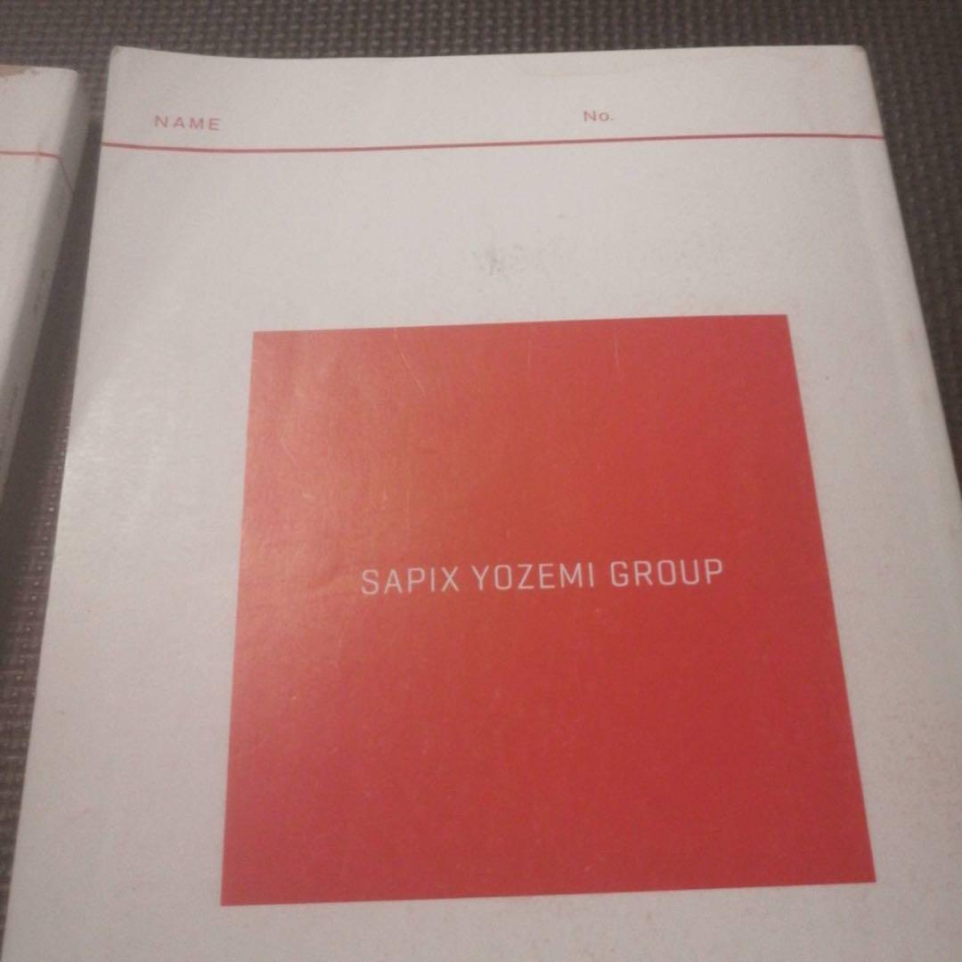 代ゼミテキスト　西谷昇二の標準総合英語 1／二学期　通年　代々木ゼミナール