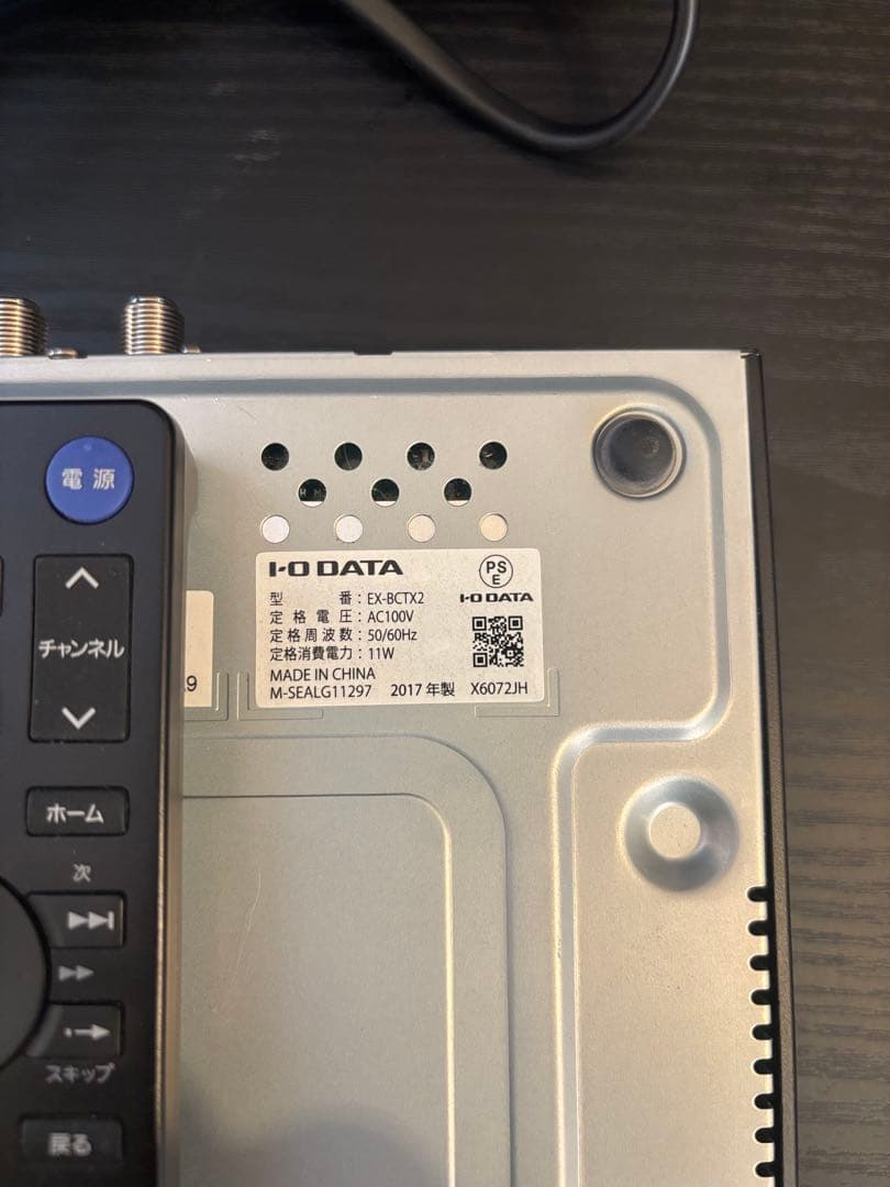 アイオーデータ 録画対応TVチューナー EX-BCTX2