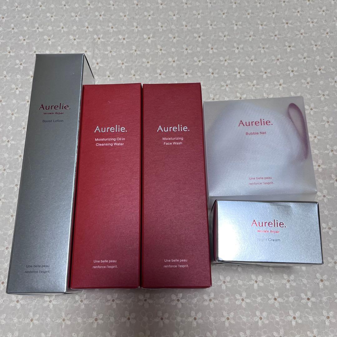 Aurelie スキンケア 4点セット