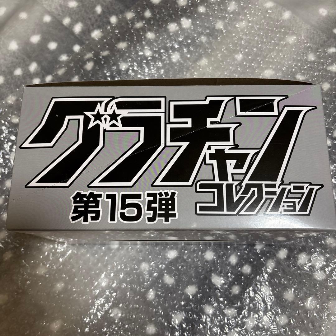 1/64 グラチャンコレクション　第15弾　12個セット　アオシマ