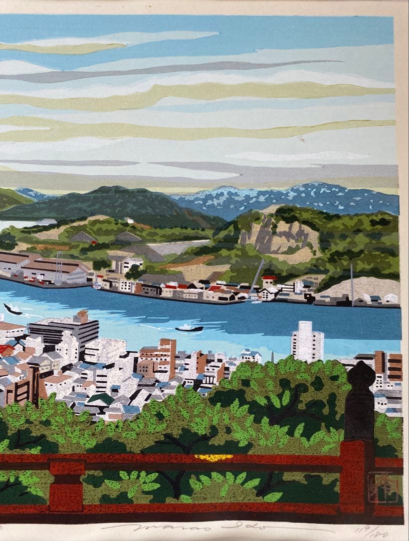 井堂雅夫版画作品「尾道港」