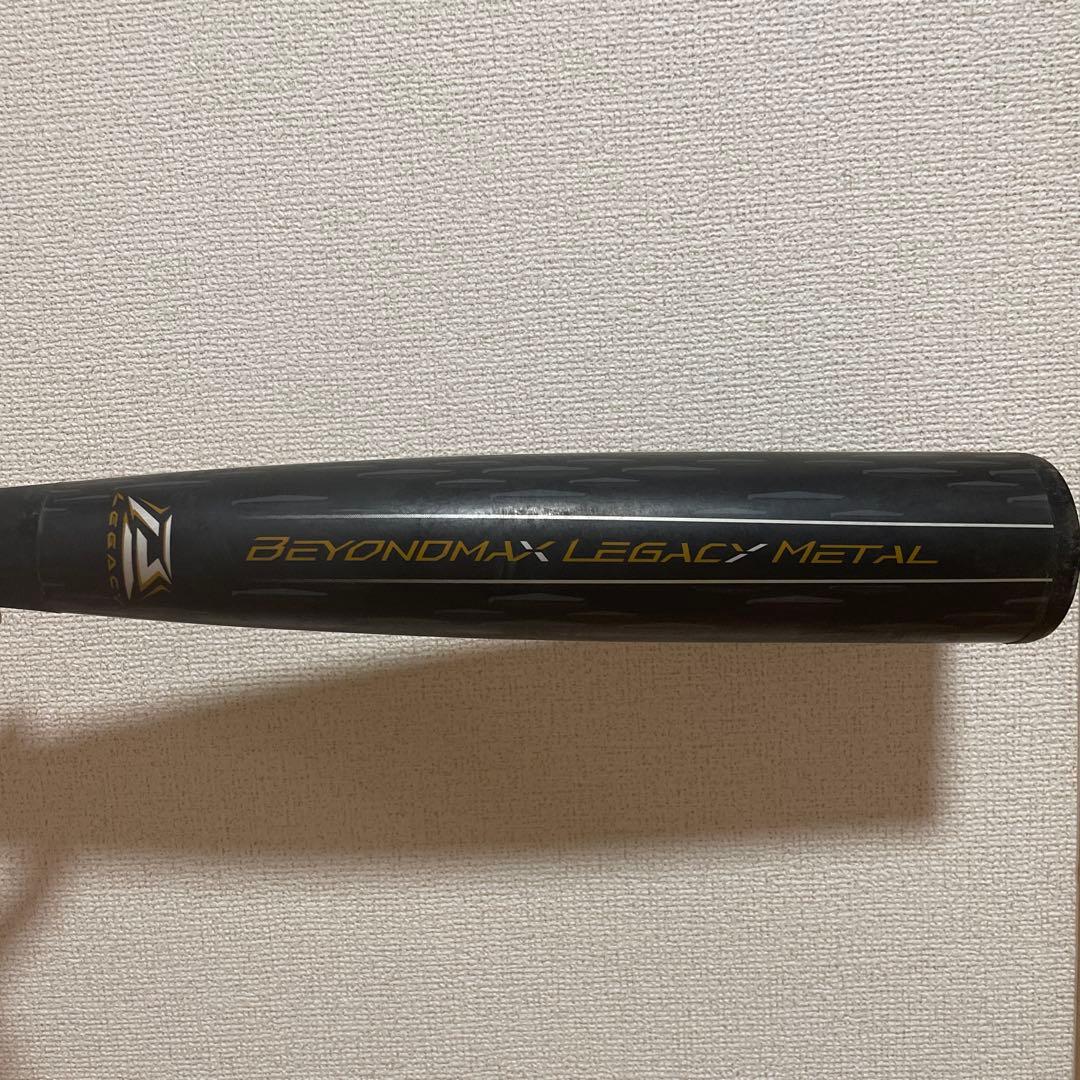 ミズノ レガシーメタル トップバランス　83センチ　730グラム