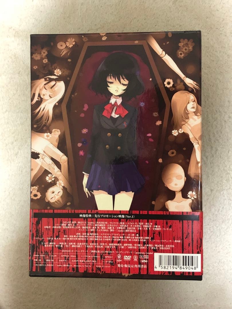 TVアニメ Another DVDボックス・キャラソンCD・抱き枕カバーセット