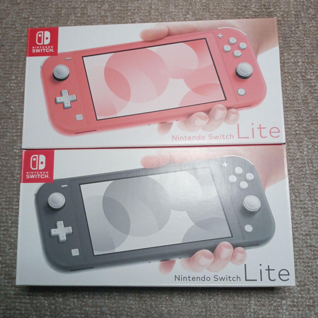 Switchライト　新品2台セット