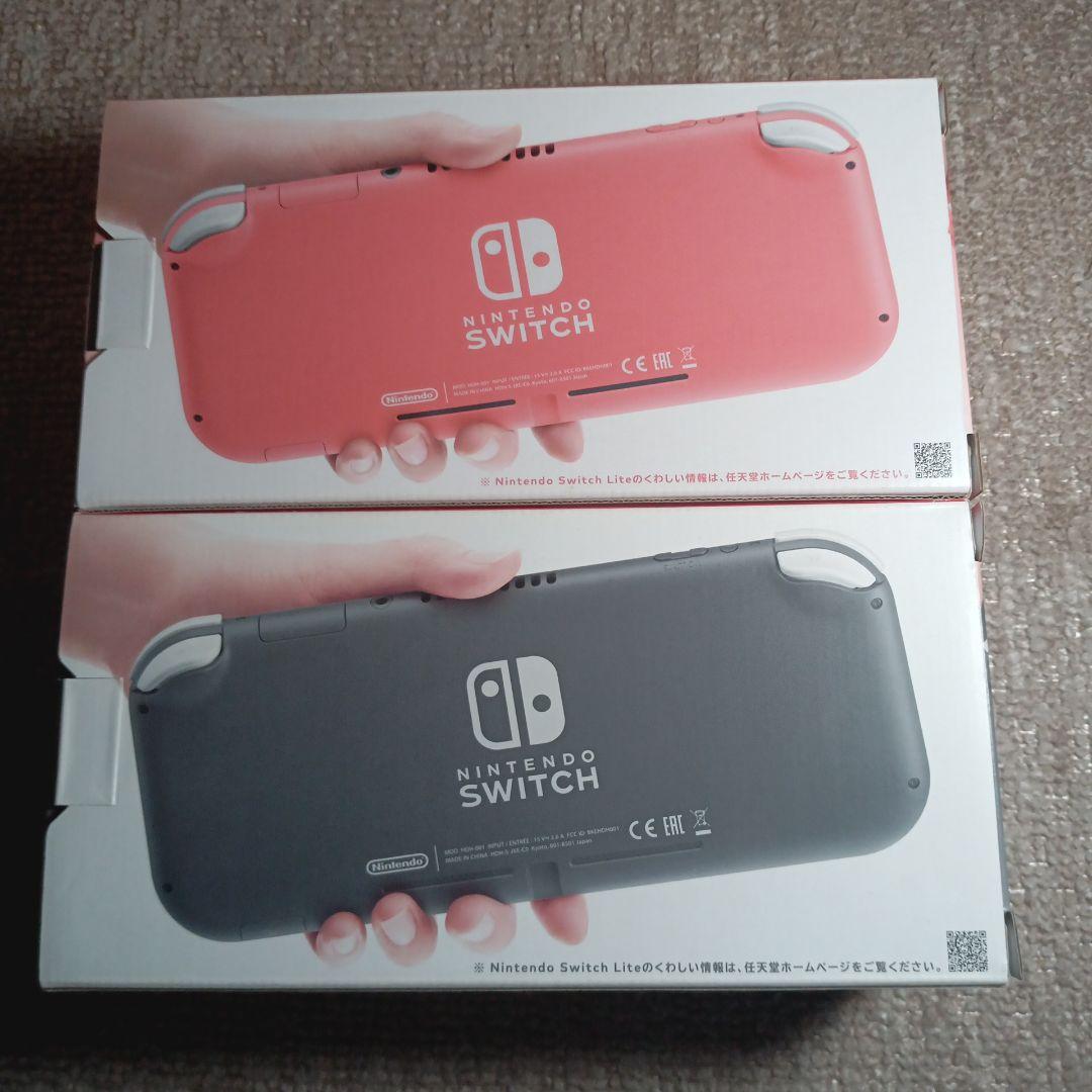 Switchライト　新品2台セット