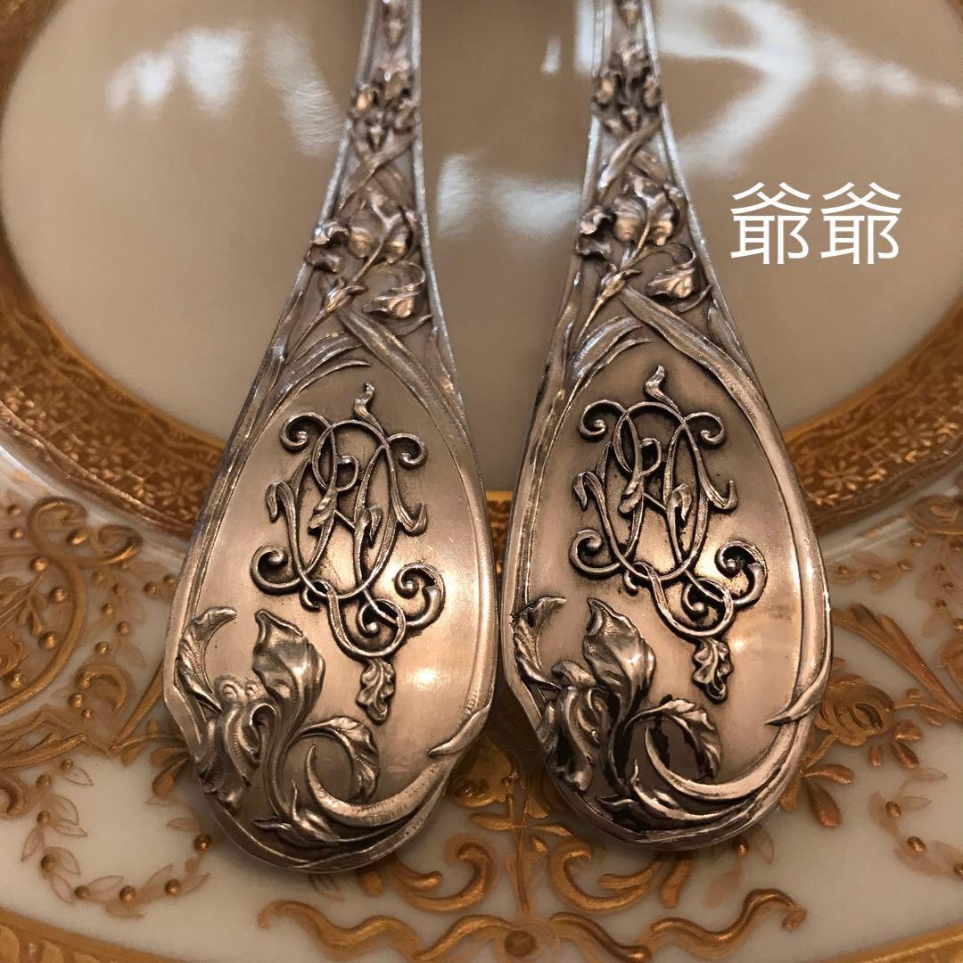 ☆御追加／フランス 純銀／ディナーフォーク＆ディナースプーン 各１本