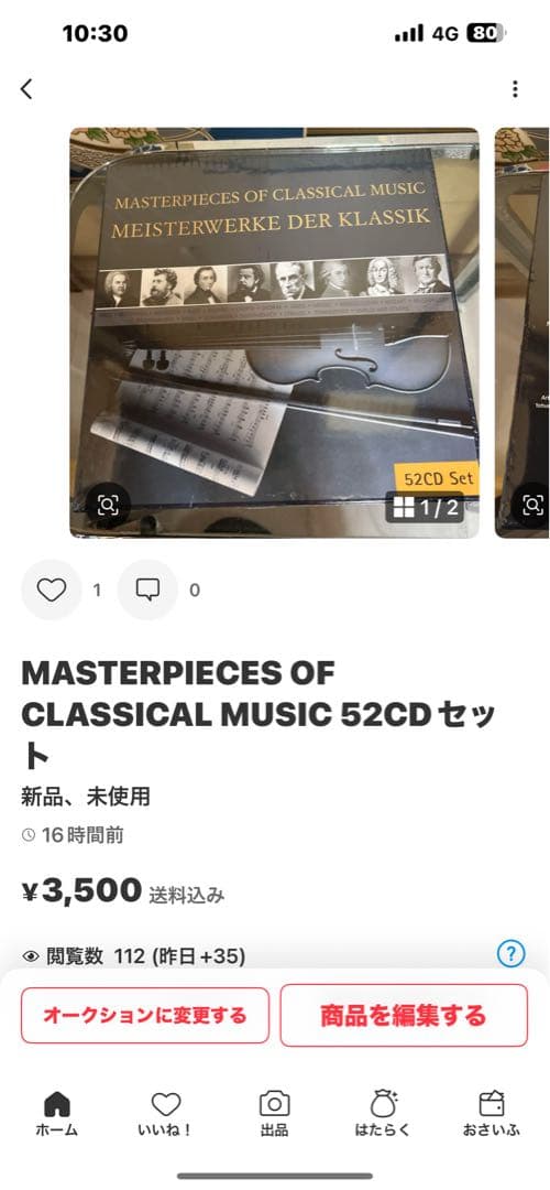 クラシック RT-110455