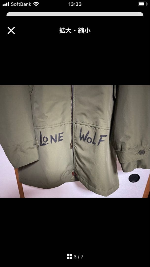 weirdo ナイロン　ジャケット　モッズコート オリーブ　N-51 NATO