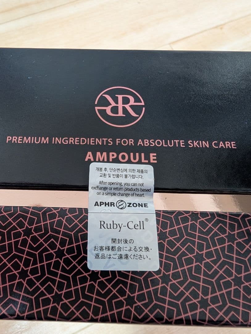 Ruby-Cell 　ルビーセル　美容液 　8本　セット