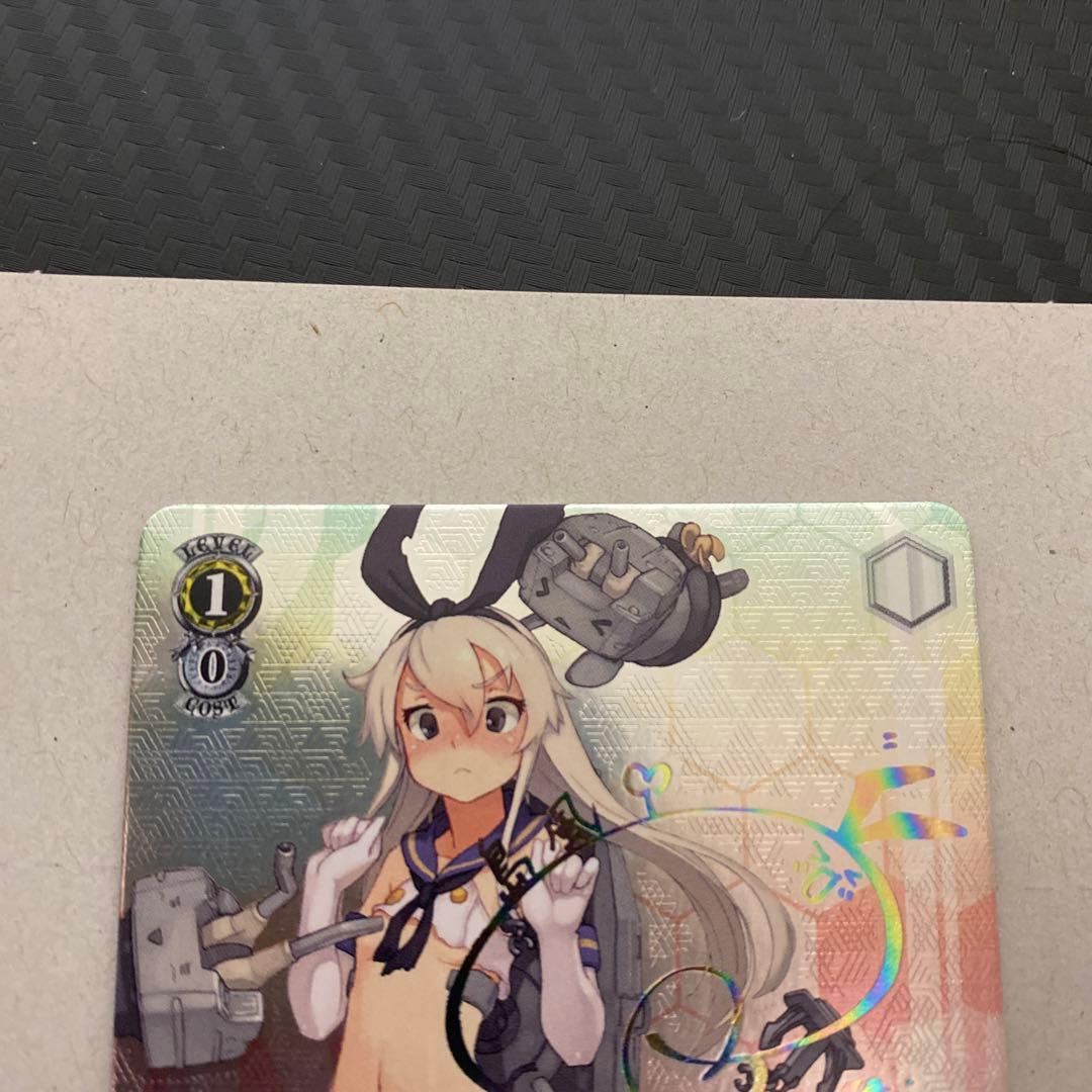 即購入可❗️島風型駆逐艦　島風　ssp