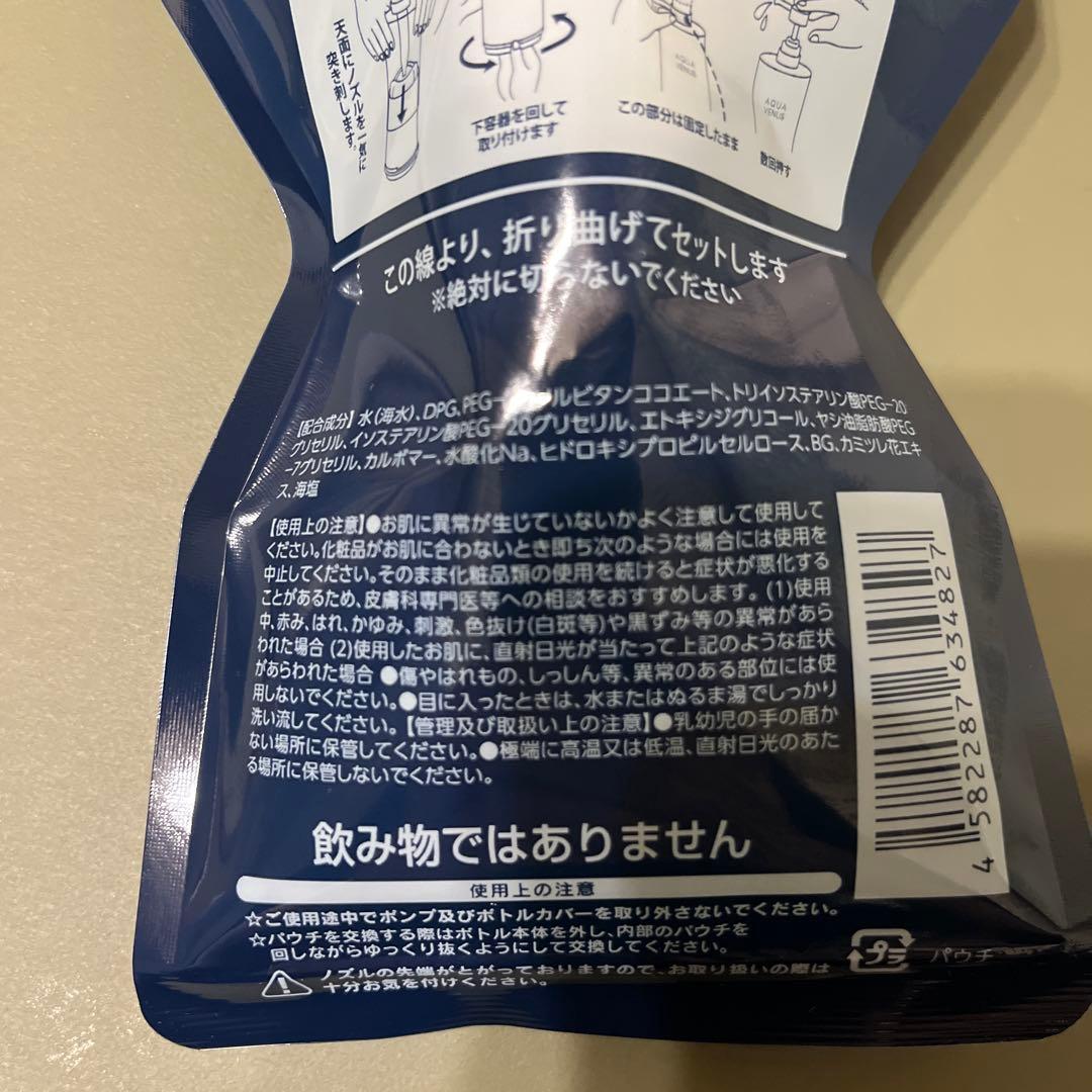 【新品未使用】AQUA VENUS ピュアクレンジングジェル 詰替用