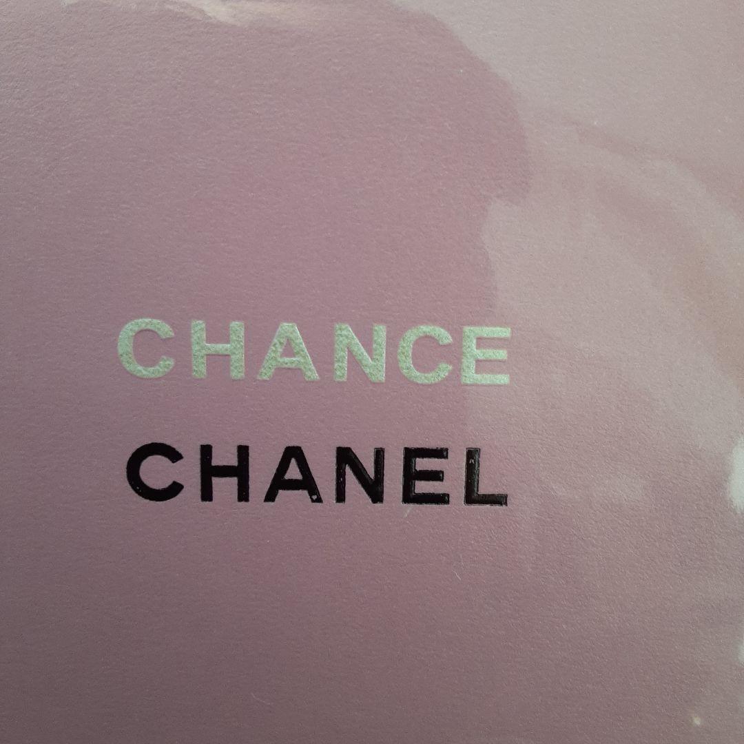 【未開封・新品】 CHANEL チャンス オータンドゥル 100ml トワレ