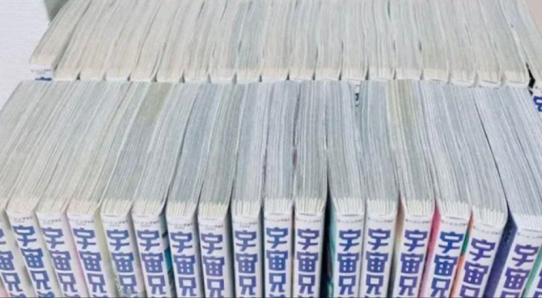 宇宙兄弟　全巻　45巻