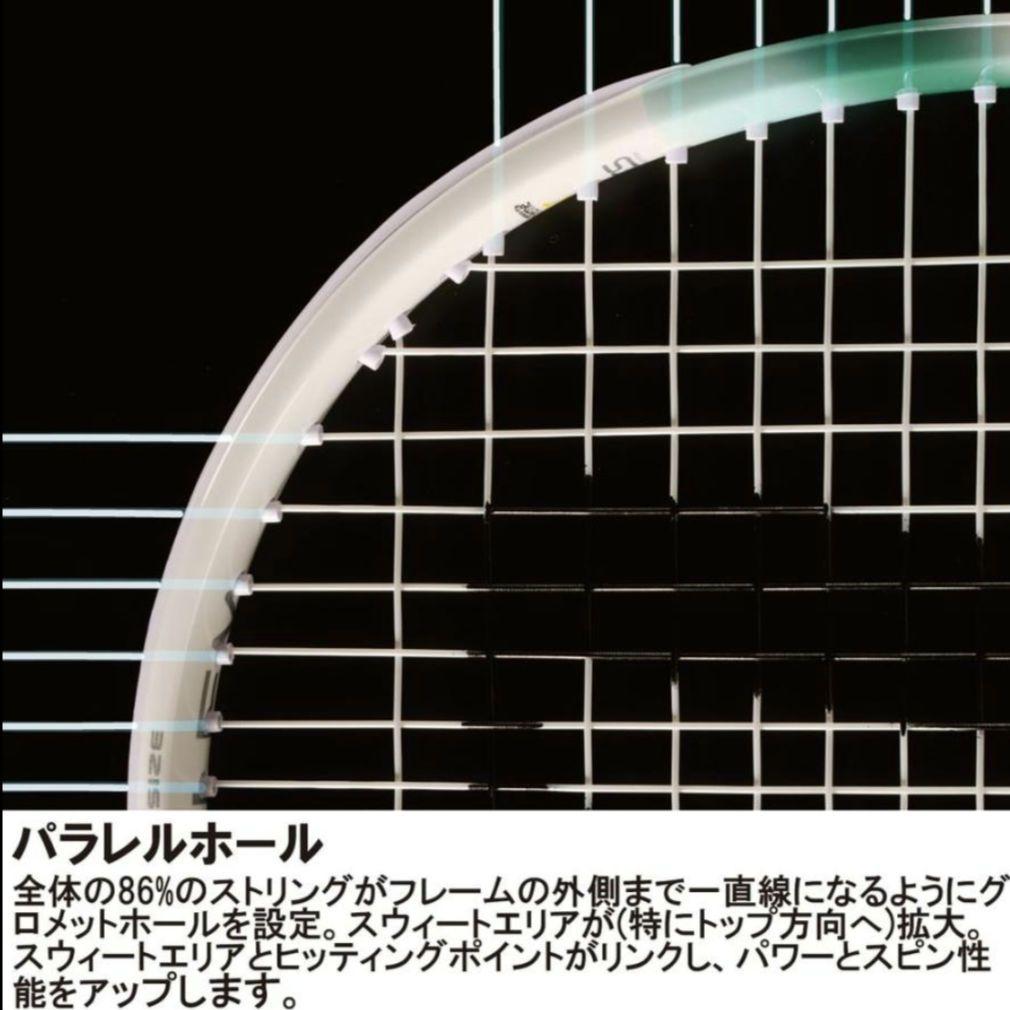 Prince プリンス ラケット エンブレム 110 G1 7TJ239 限定