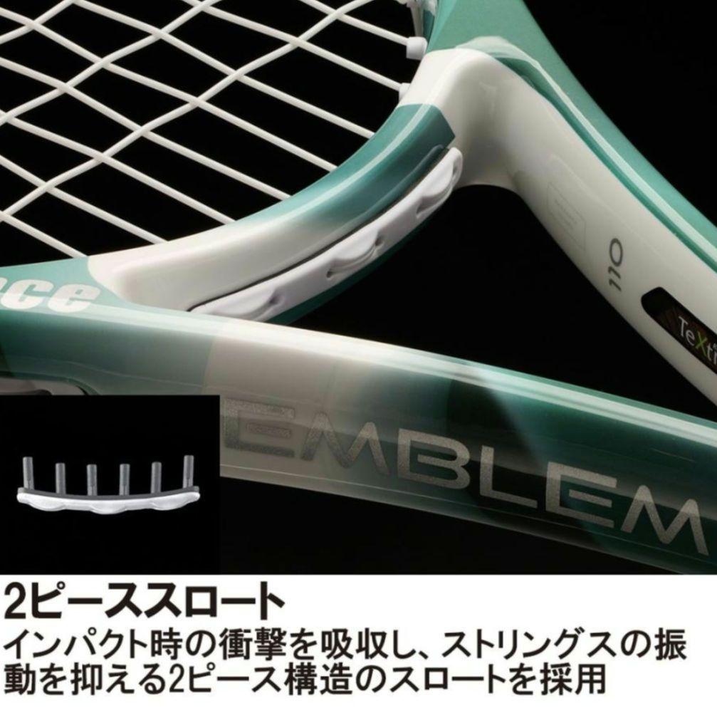Prince プリンス ラケット エンブレム 110 G1 7TJ239 限定