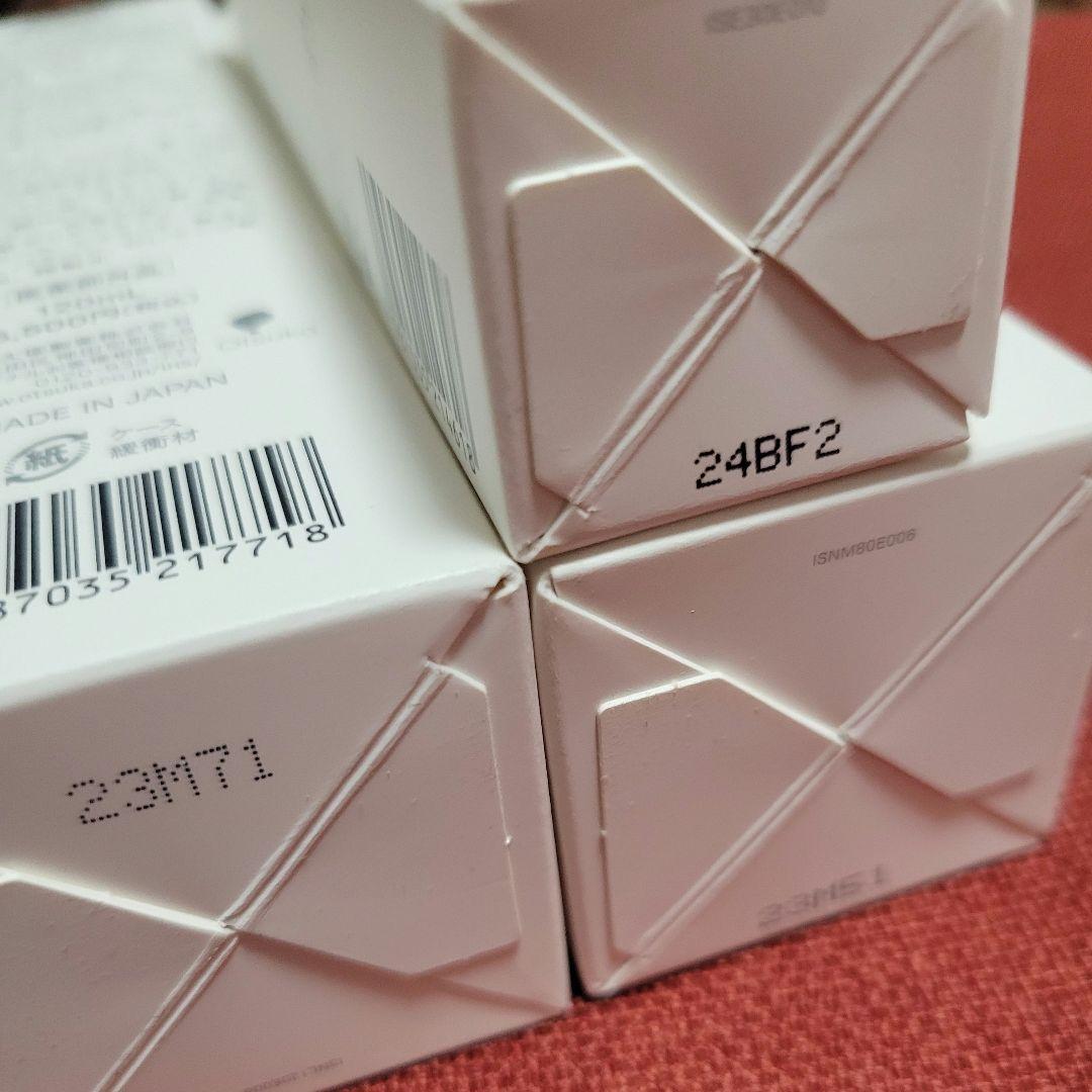 インナーシグナル　リジュブネイト　 3点セット