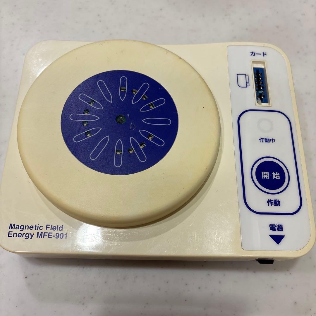 ナノエネルギー波動水　Magnetic Field Energy