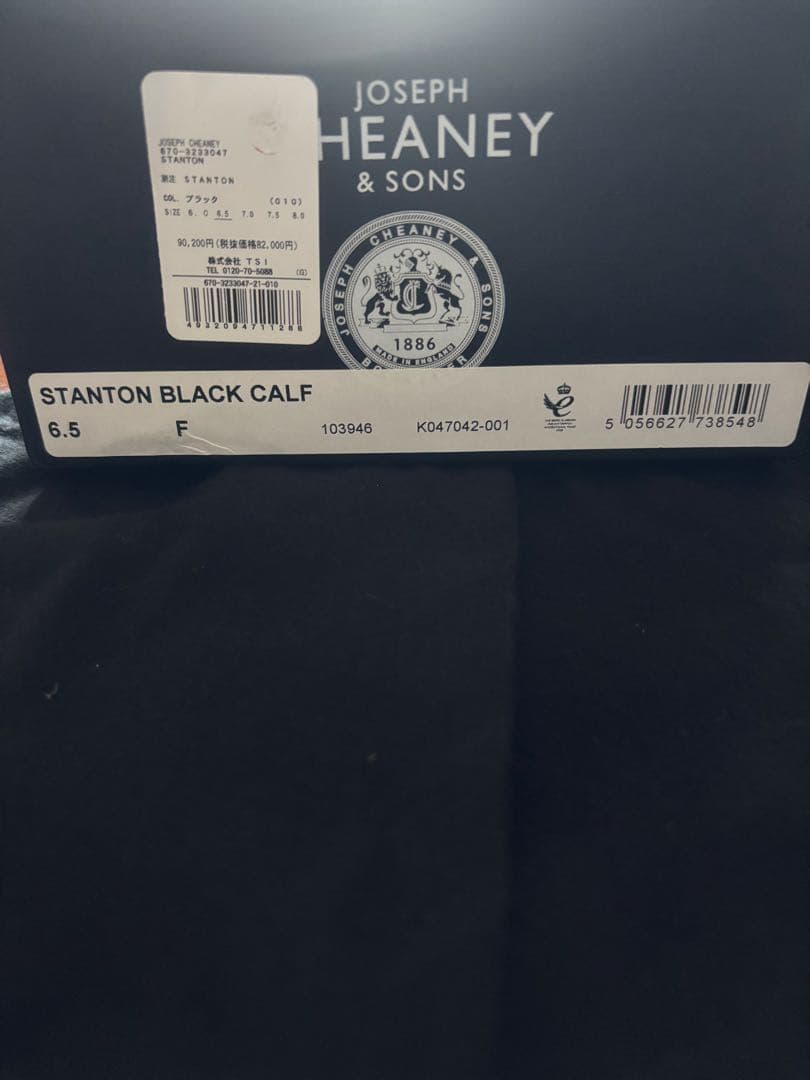 室内試着のみ　Cheaney STANTON UK6.5 ナノユニバース