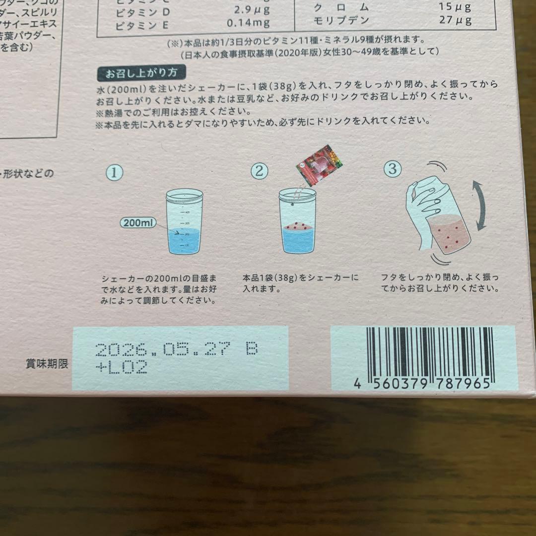 YOGINI FOOD 100 strawberry 1箱 ヨギーニフード