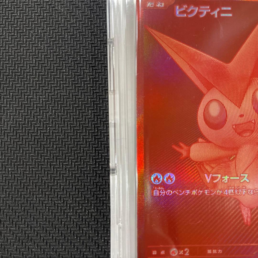 ビクティニ　BWR