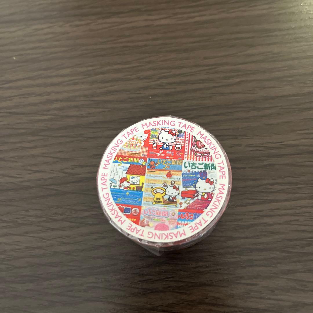 キティ　45周年　マスキングテープ　いちご新聞柄