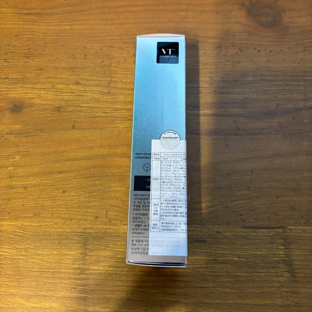 【限定】CICA VT リードルS100 reedle shot 3本セット