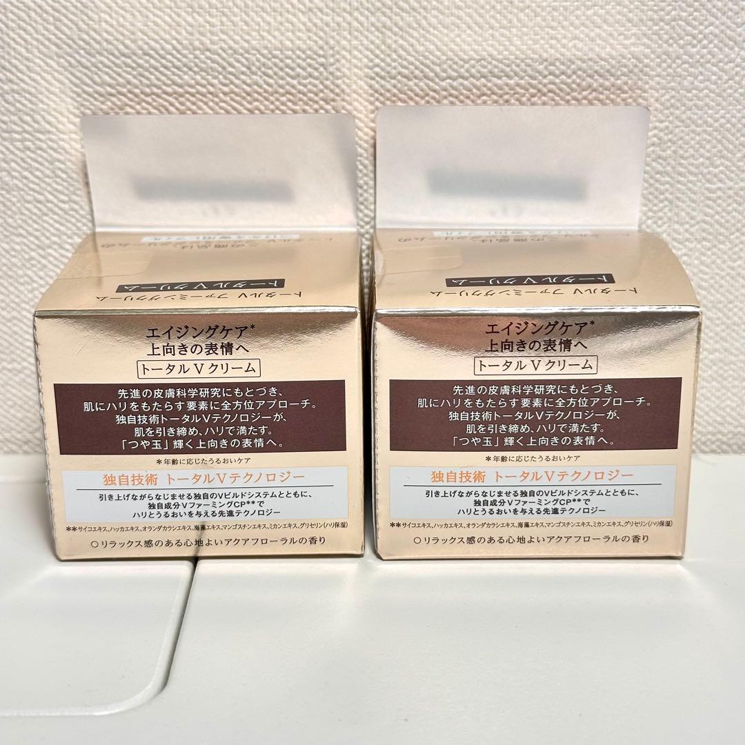 エリクシール　トータルVファーミングクリーム　つけかえ　レフィル　50g　2個