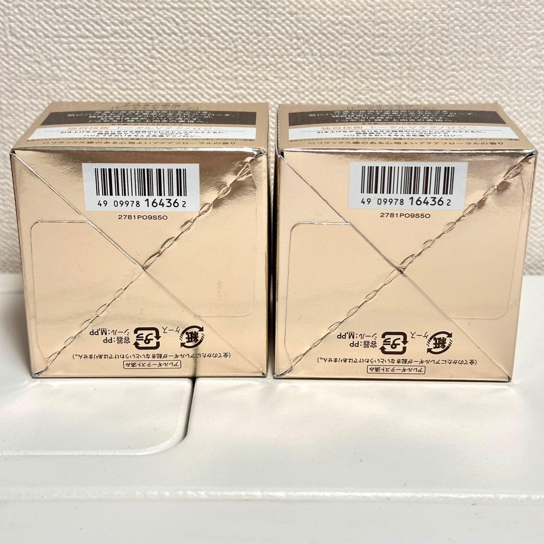 エリクシール　トータルVファーミングクリーム　つけかえ　レフィル　50g　2個