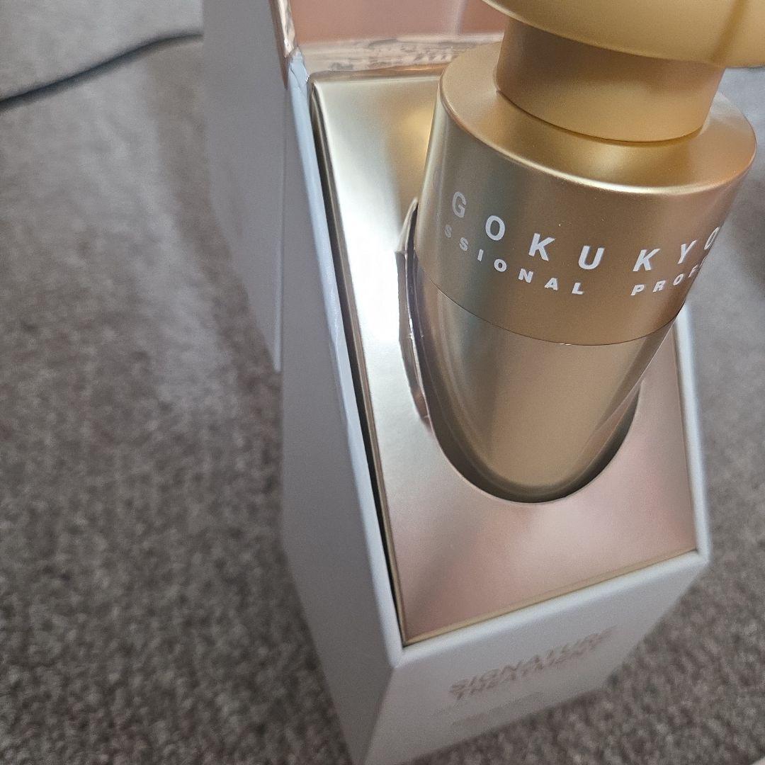 トリートメント KYOGOKU SIGNATURE TREATMENT 120g