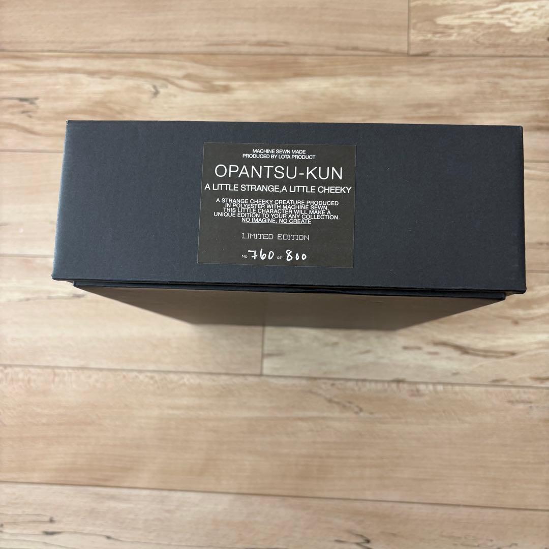 おぱんつ君　ぬいぐるみ　黒　Limited Edition シリアルナンバー入り