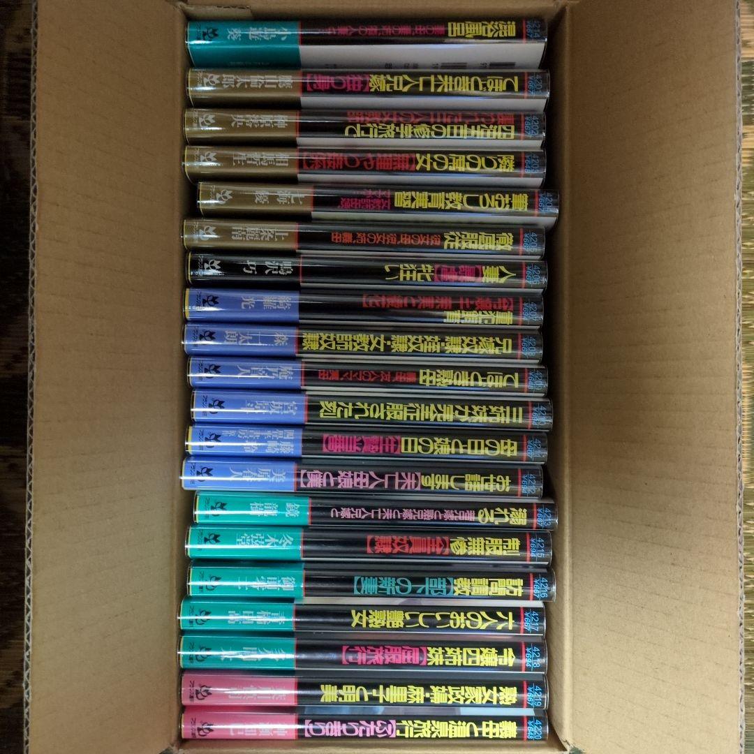 フランス書院文庫4201〜4300 全初版帯付