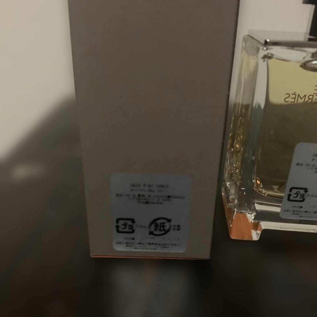 TERRE D'HERMÈS 50ml 香水　未使用品