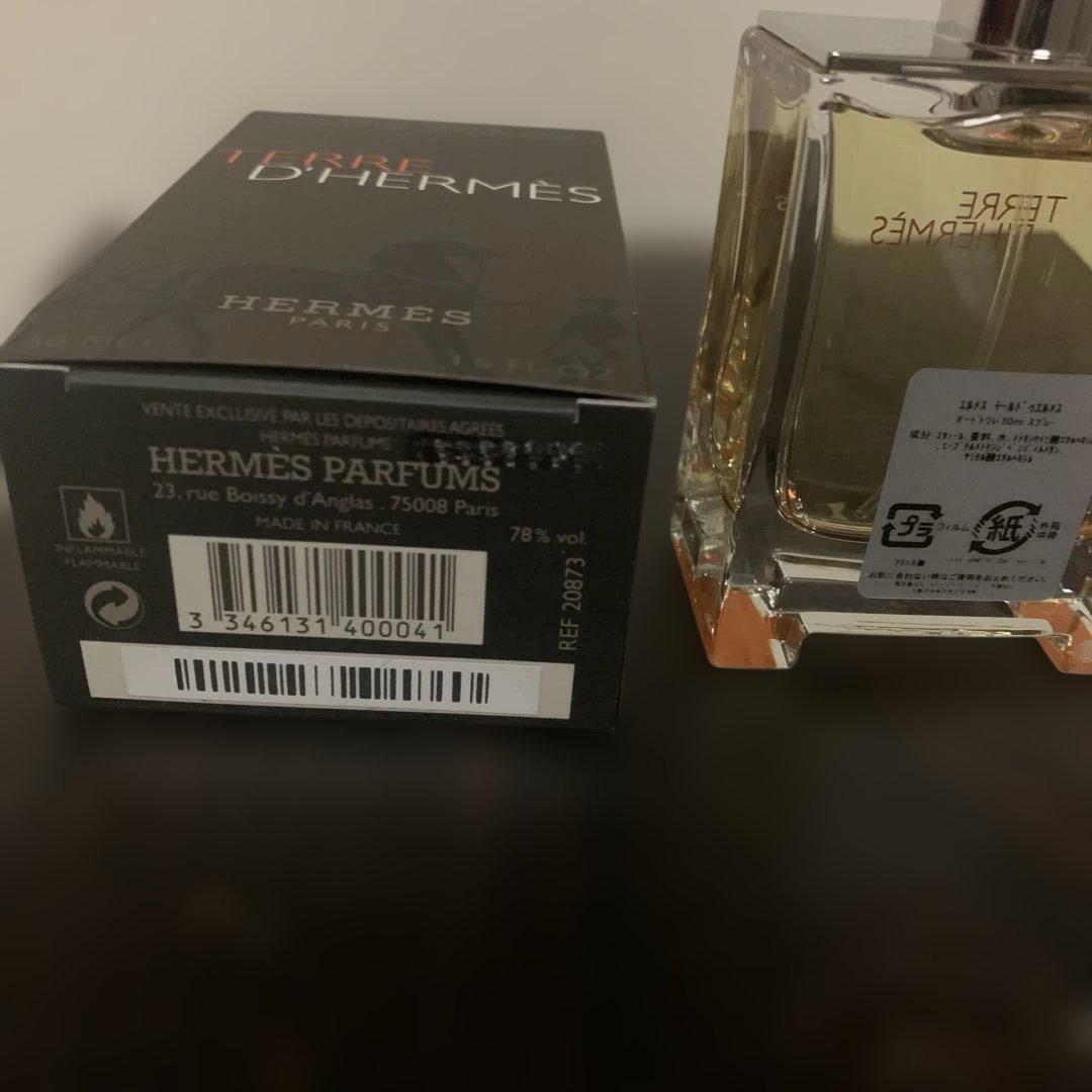 TERRE D'HERMÈS 50ml 香水　未使用品
