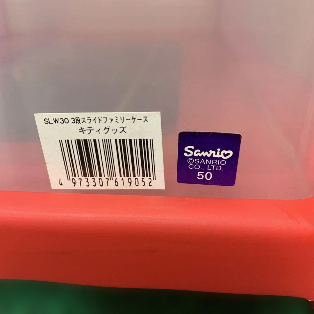 ⭐︎ハローキティ 2000 三段チェスト 収納ボックス 収納ケース レトロ 激レア