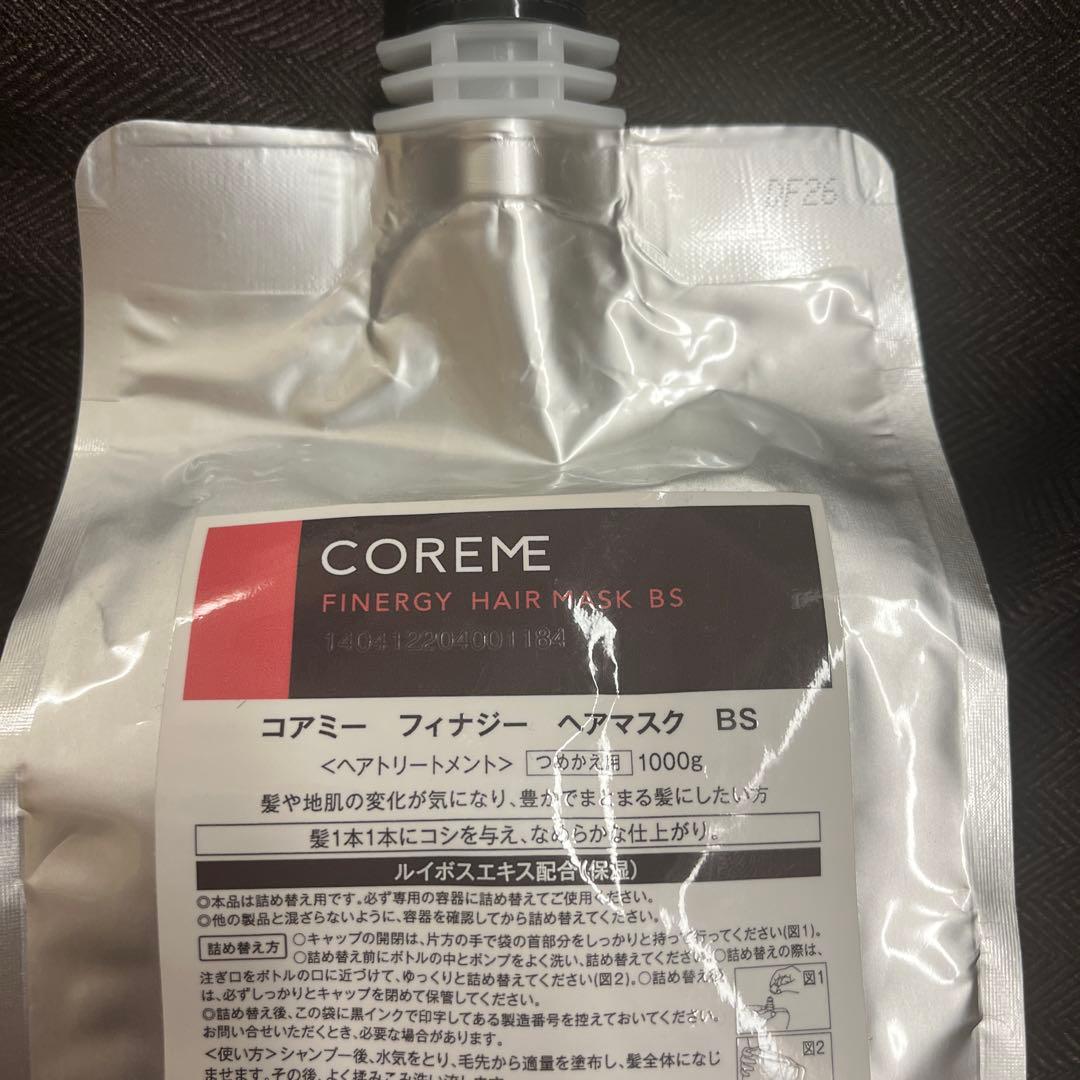 アリミノコアミー　フィナジーシャンプーBS ＆コアミー　フィナジーヘアマスクペア
