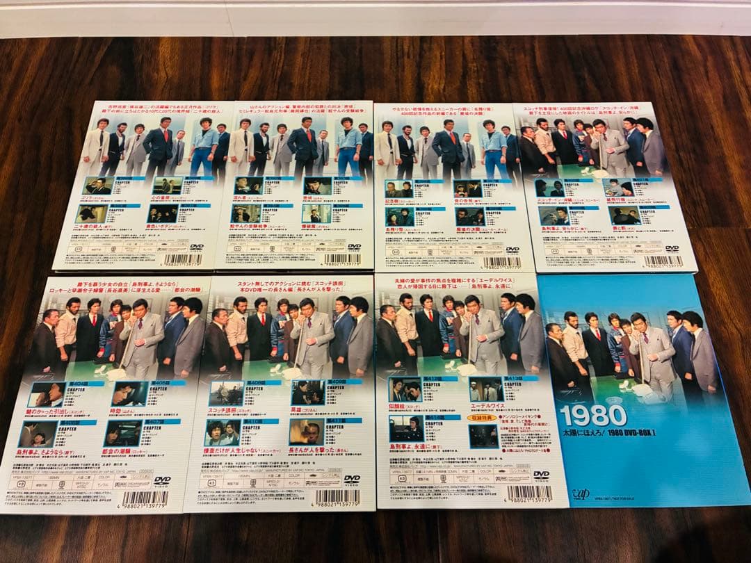太陽にほえろ!1980 DVD-BOX Ⅰ〈限定生産・7枚組〉ブックレット付き