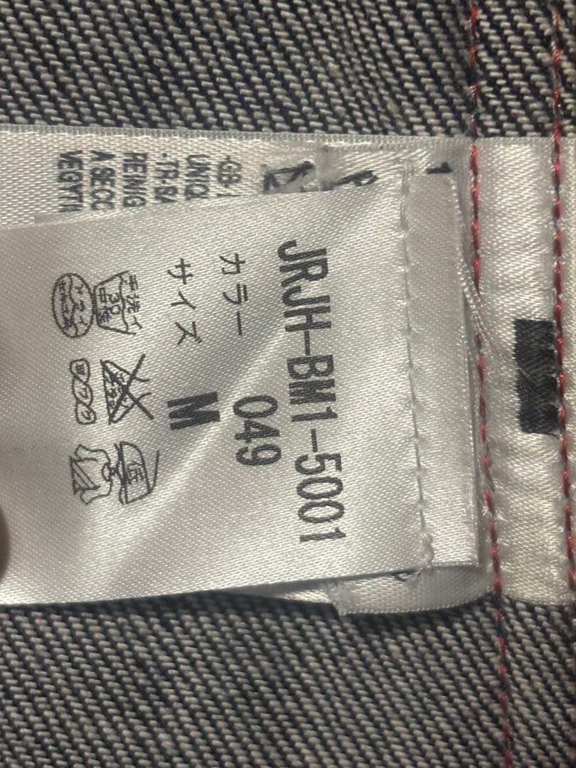 j*n様 Jean Paul Gaultier x Levi's デニムジャケッ