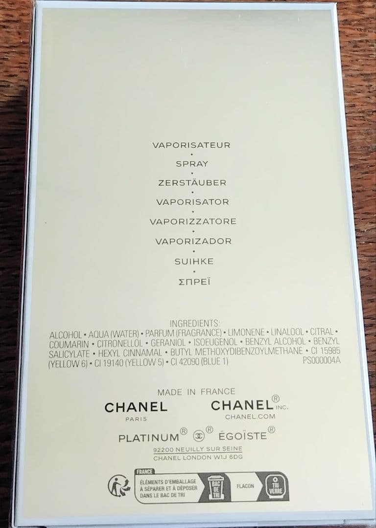 シャネル エゴイスト プラチナム 100ml 新品未使用
