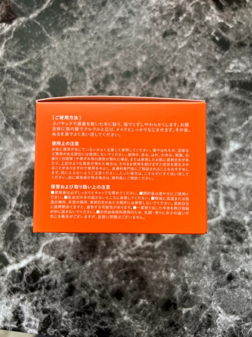 MELLIFE クレンジングバーム 90g 6個セット