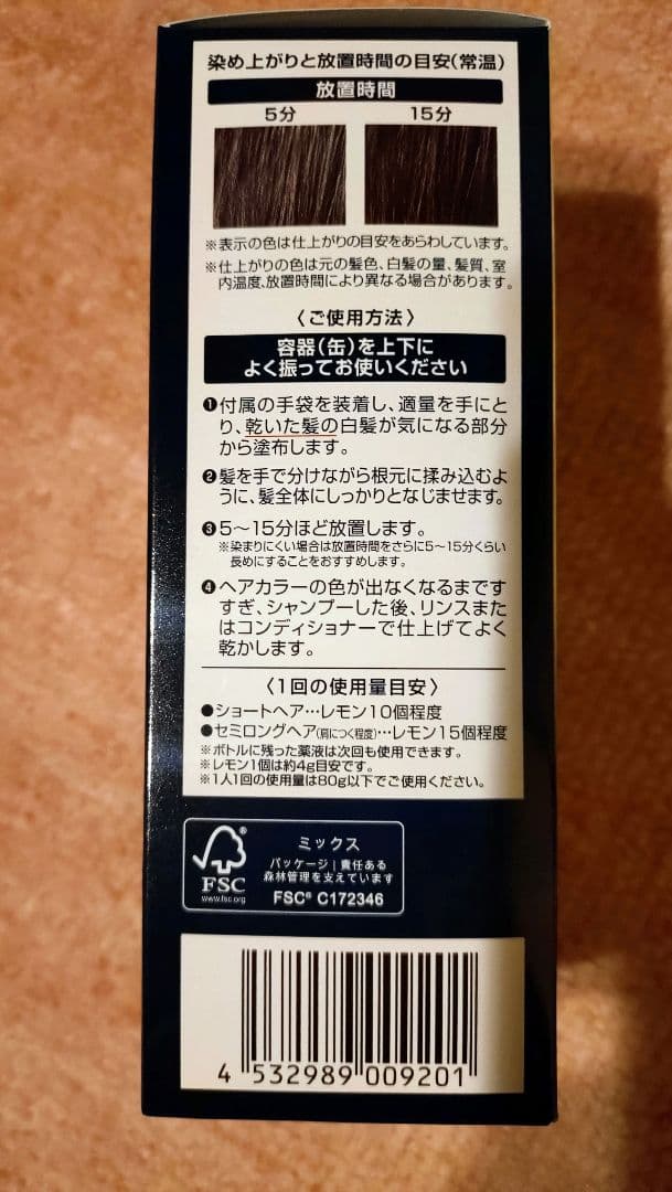 ÉCLAT Botanical Air Color Foam 8個セット