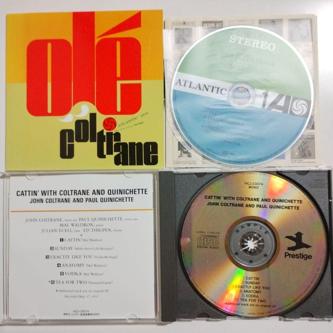 JOHN COLTRANE　コルトレーン　１３アルバム